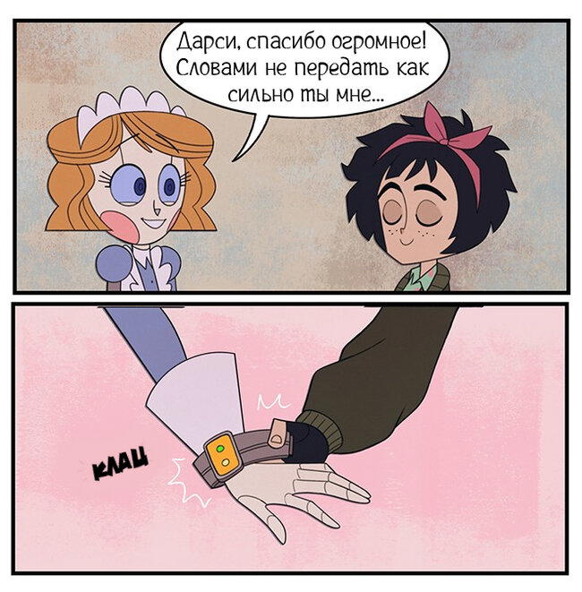 Таксофон ч.2