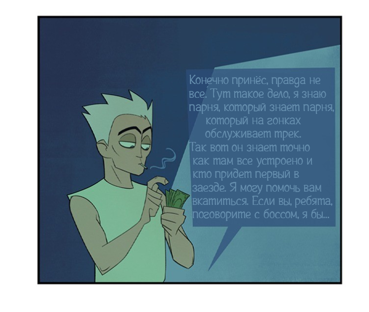Выжимка