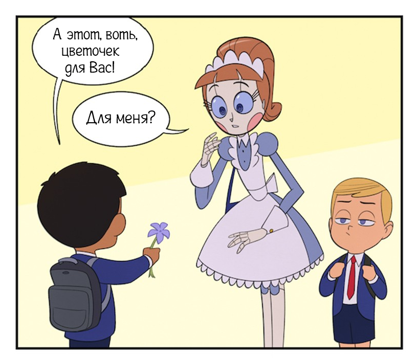 Дом устаревших ч.2