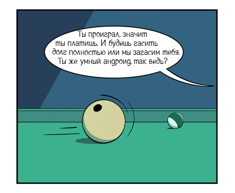 Выжимка