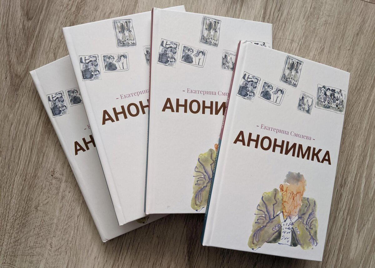 Книжка, которой не было бы без Пикабу )
