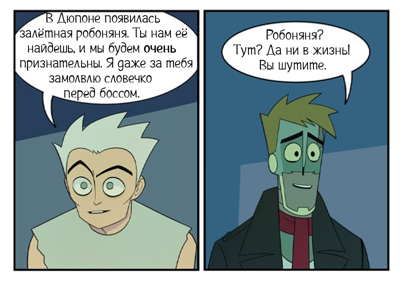 Выжимка