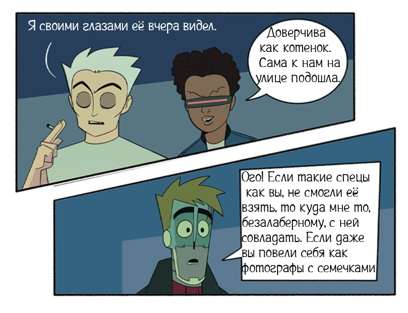 Выжимка
