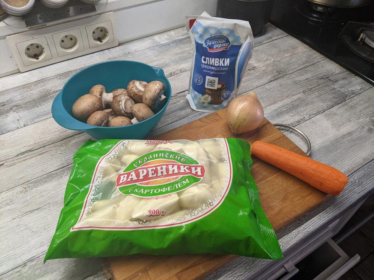 Проверка рецепта. Картофельные вареники в сливках, без отваривания