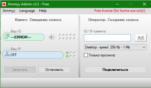 Юзеры