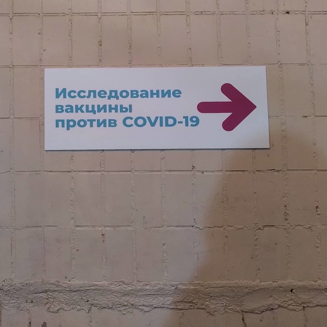 Его в поликлинику надо сдать, для опытов (с)!