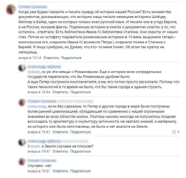 Сумасшедшие рядом и это пугает