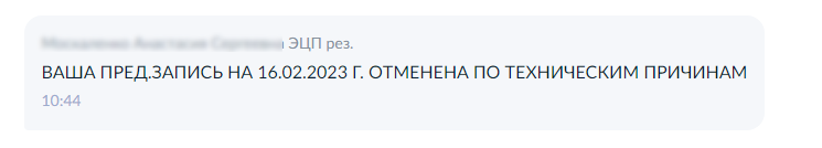 Забавное с новым загранпаспортом