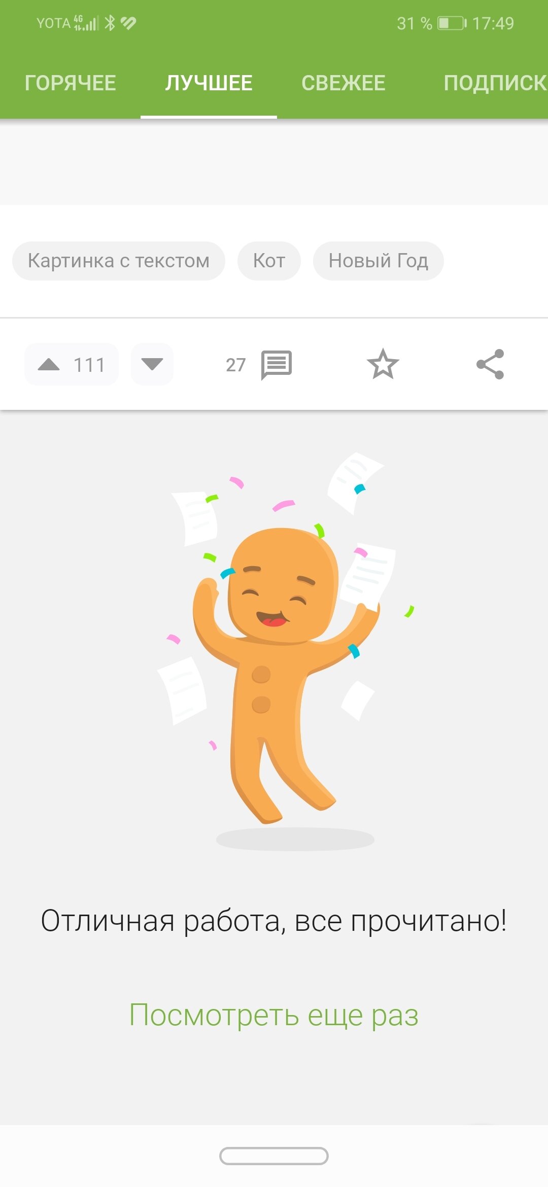 Теги