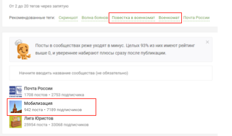 Забавное с новым загранпаспортом