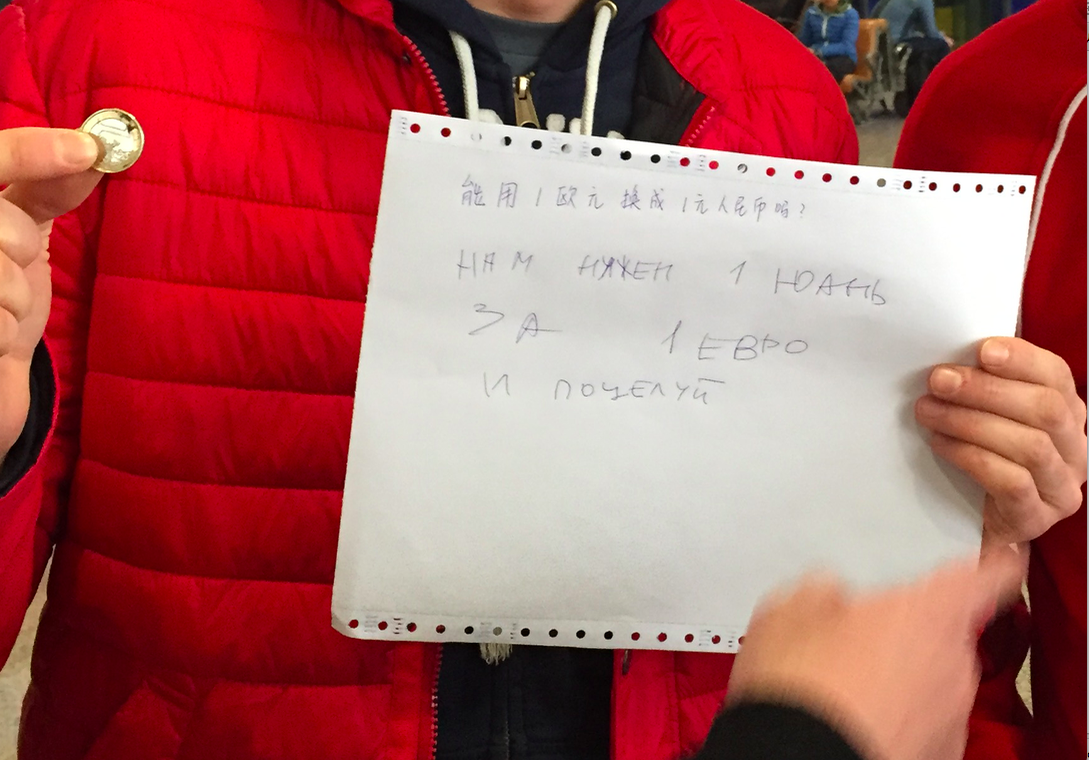 Чем мы развлекались в аэропорту Пекина или где взять 1 юань на пиво.