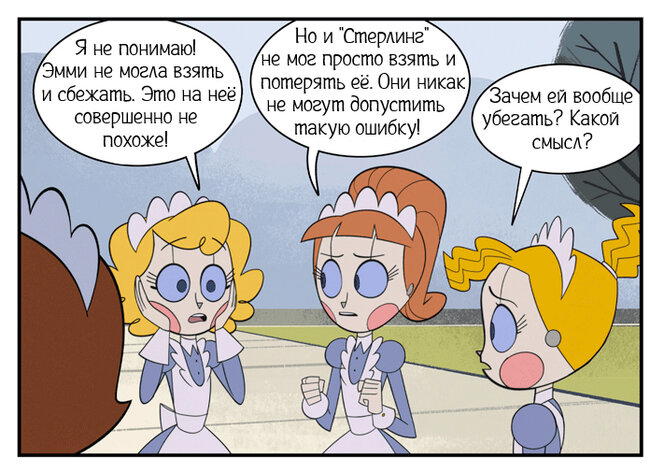 Договор робонянь