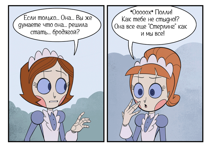 Договор робонянь