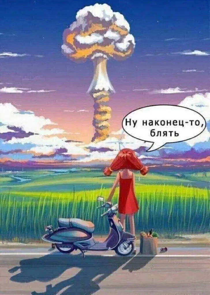 Мы такие, или жизнь такая?