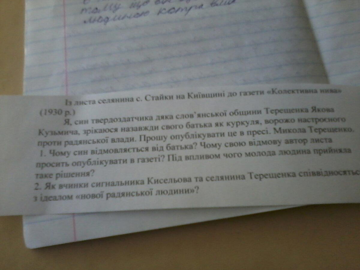 Кто такой Киселёв?