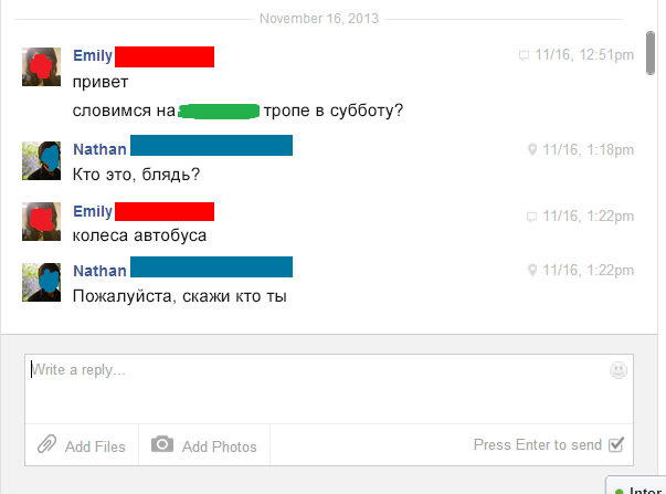 Моя мертвая девушка присылает мне сообщения. Я не знаю, что делать