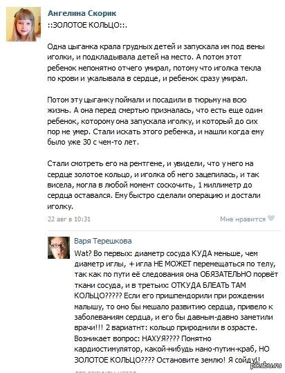 Ванильные цитаты