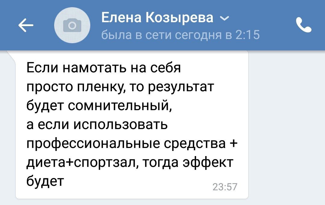 Почему вы за всеми повторяете?