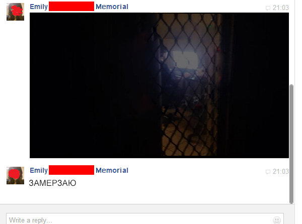 Моя мертвая девушка присылает мне сообщения. Я не знаю, что делать