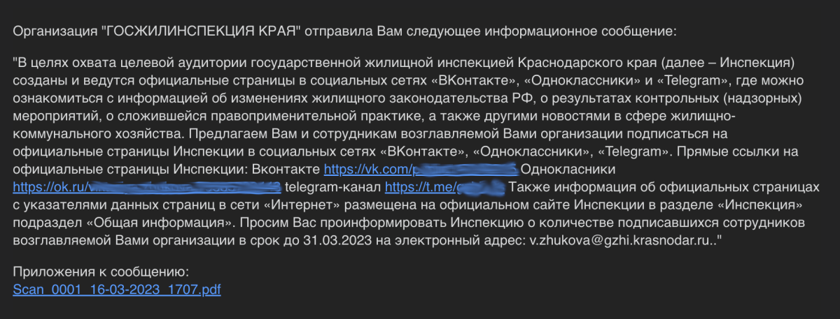 Давайте поможем