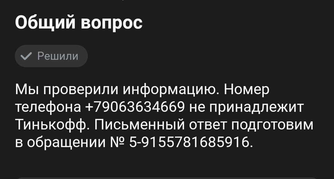 О рекламе и обработке ПД