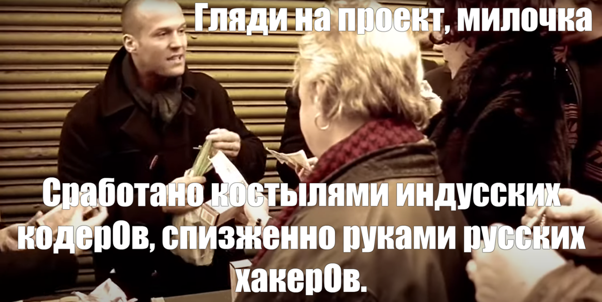 Ответ на пост «Я таких даже архитекторов знаю...»