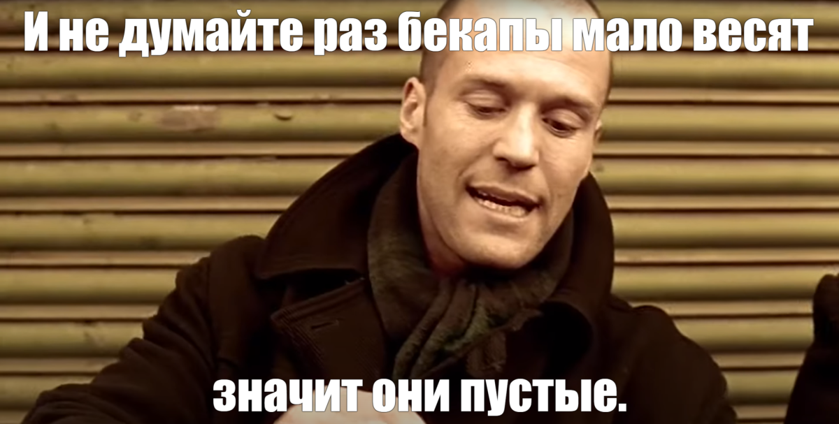 Ответ на пост «Я таких даже архитекторов знаю...»