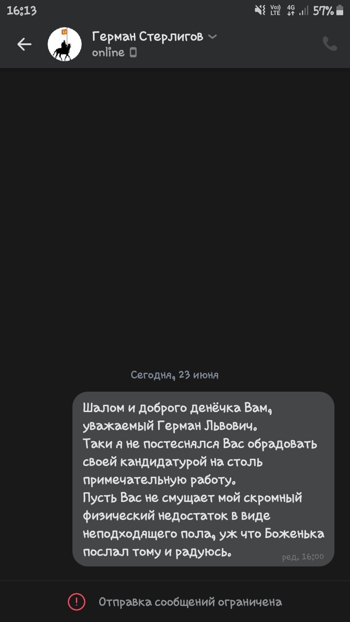 Ответ на пост «&quot;Пущеница&quot;»