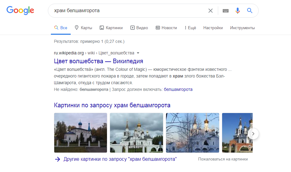 К этому все и шло...