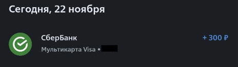 Мошенники