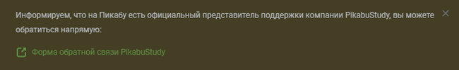 Ибексы