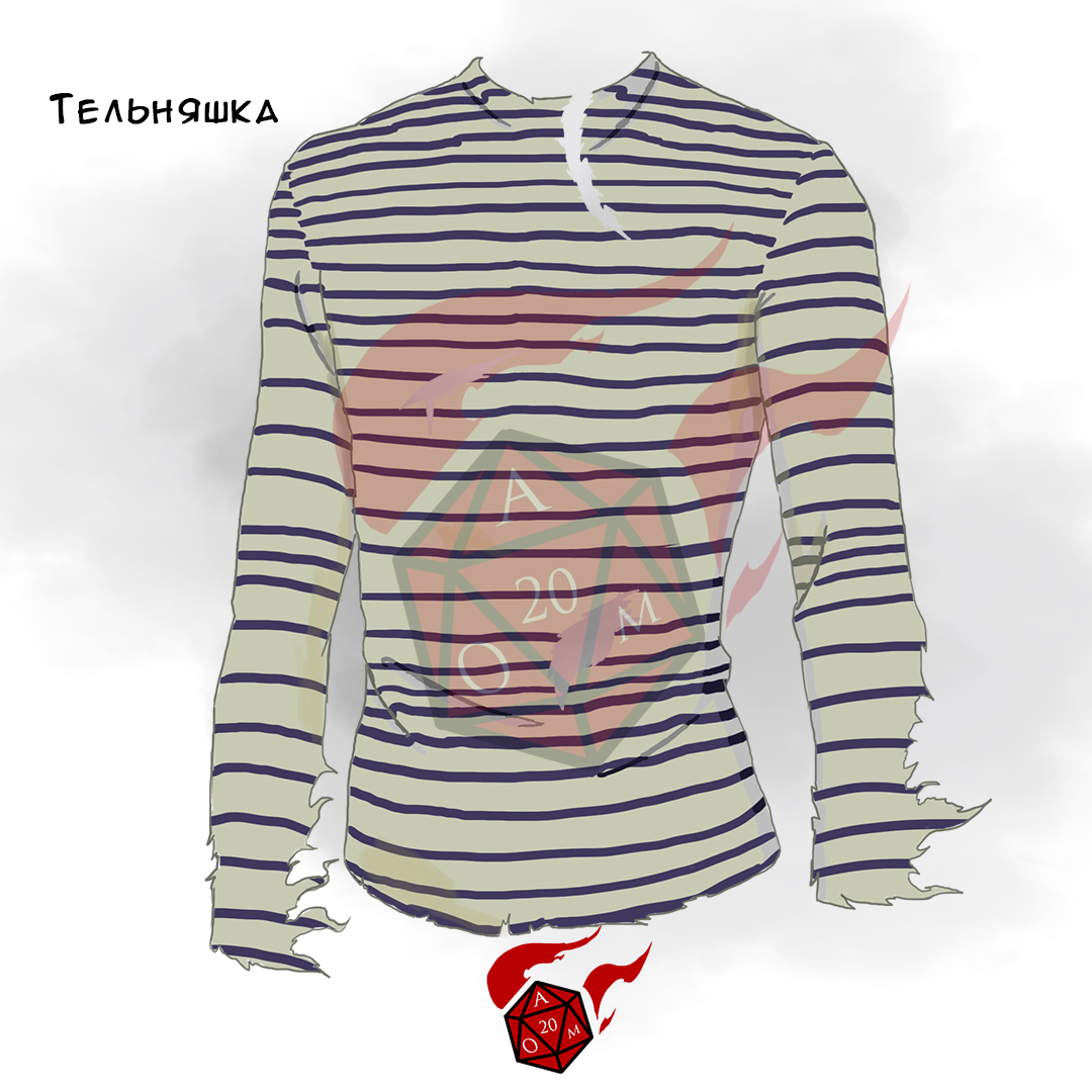 Тельняшка (набор моряка)