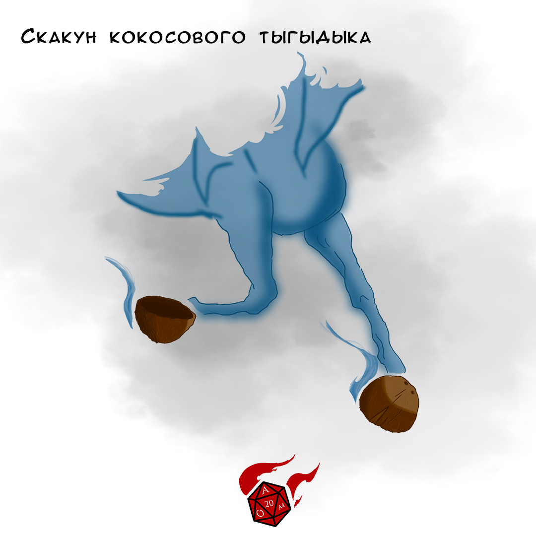 Погоня, погоня, погоня, погоня в горячей крови!
