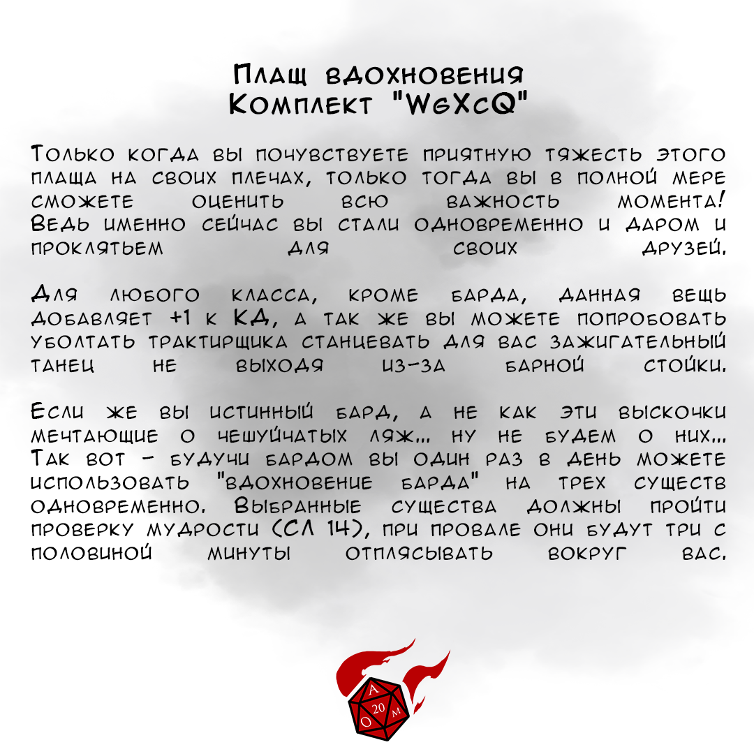 Комплект &quot;WgXcQ&quot;