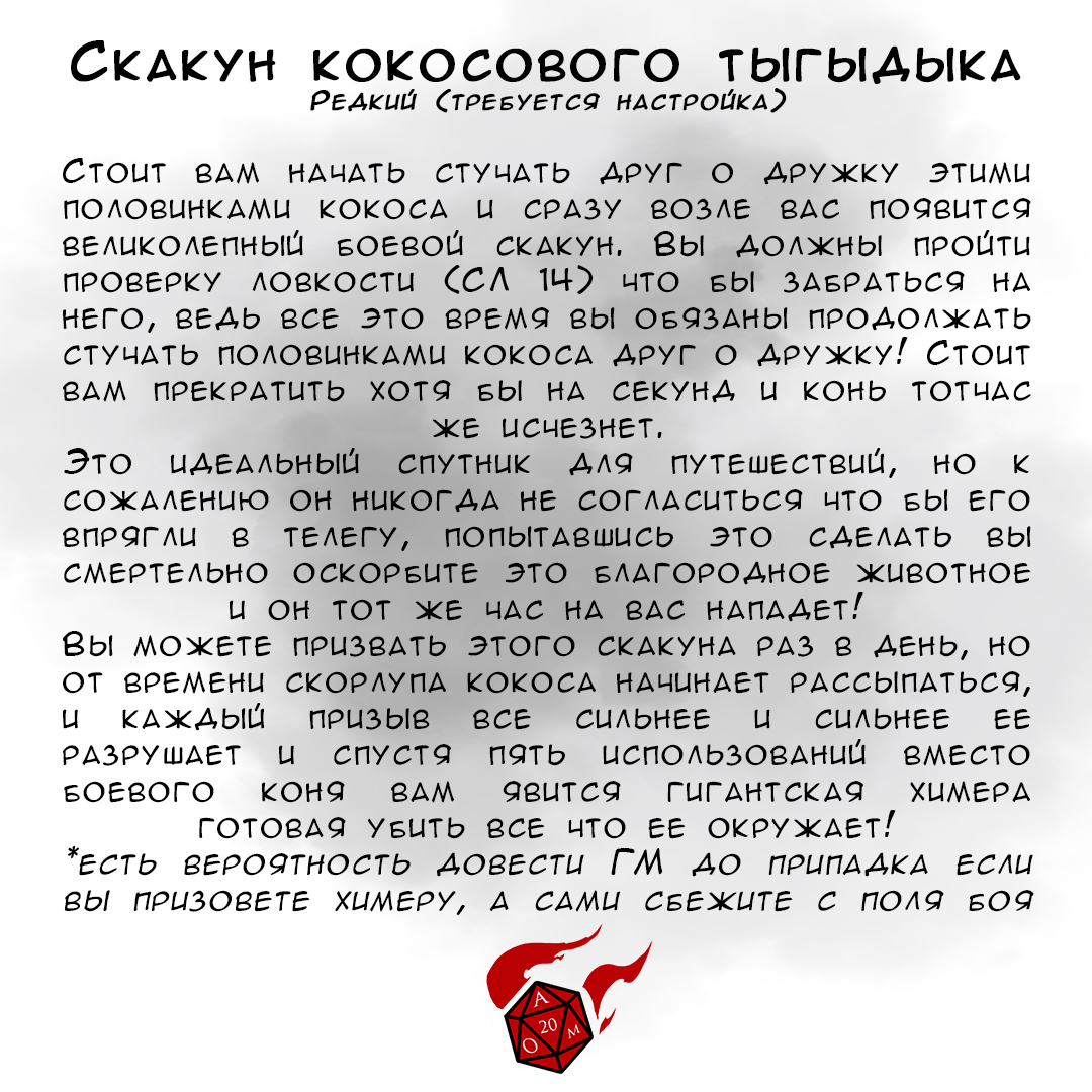 Погоня, погоня, погоня, погоня в горячей крови!