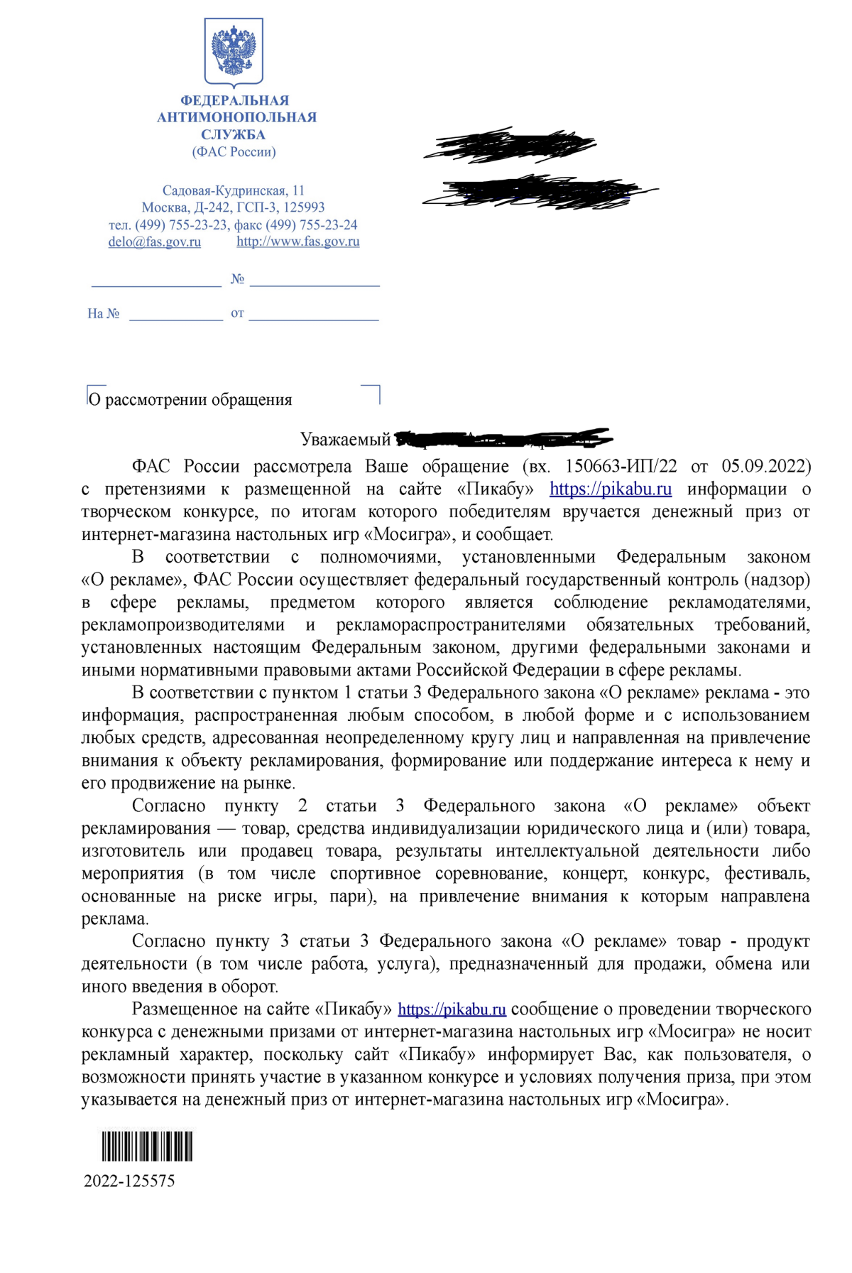 Продолжение поста «Мосигра и Пикабу»