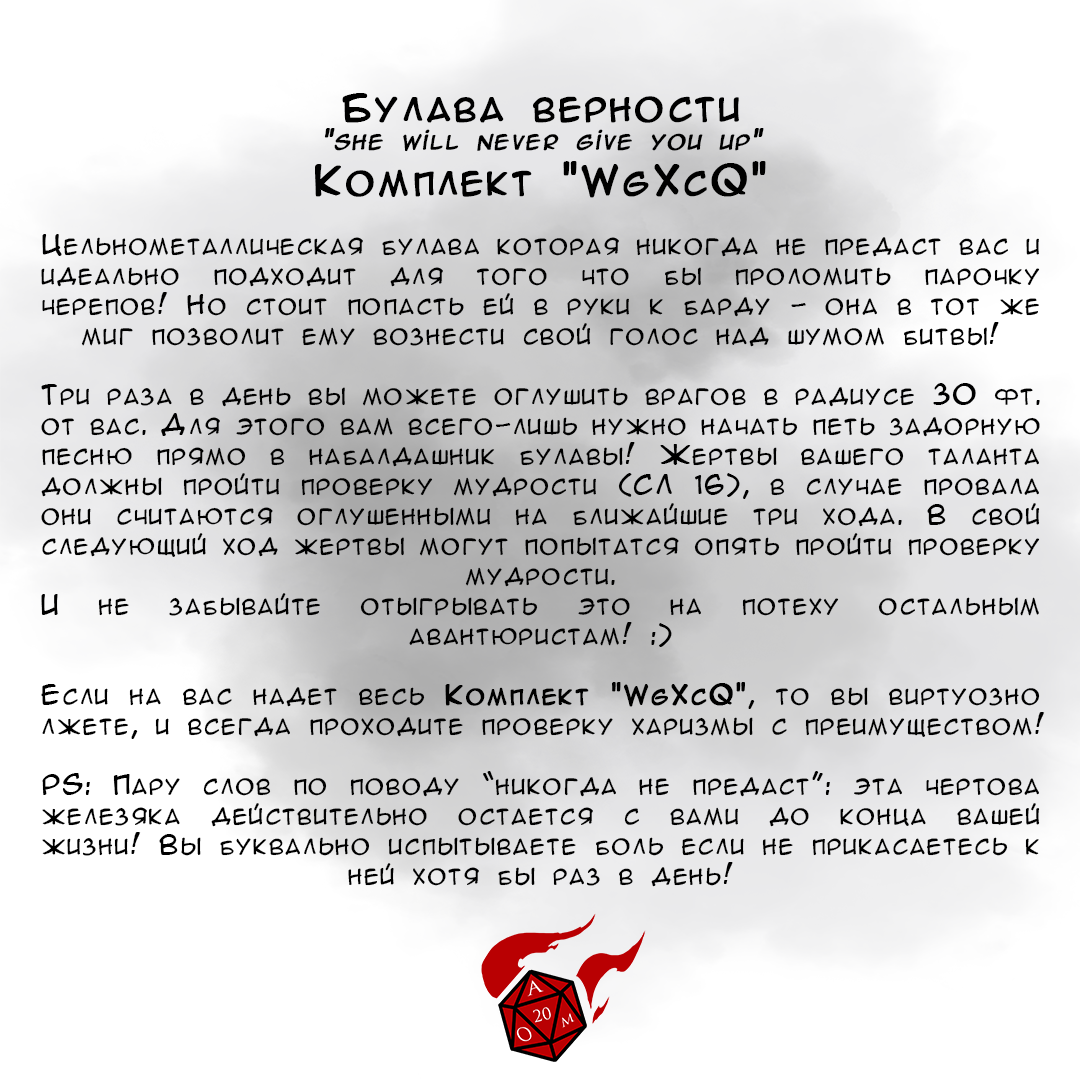 Комплект &quot;WgXcQ&quot;