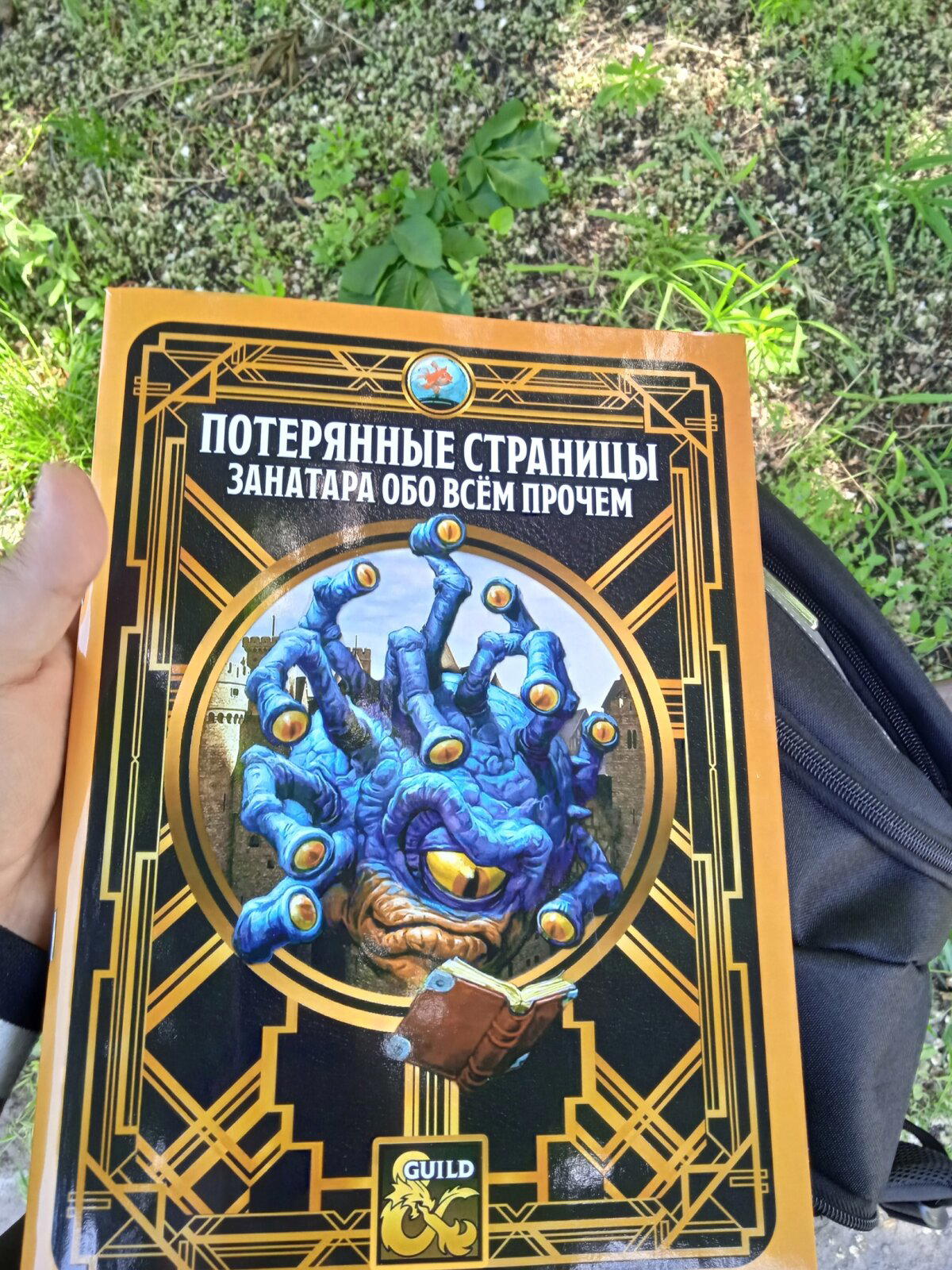 Пополнение библиотеки :)