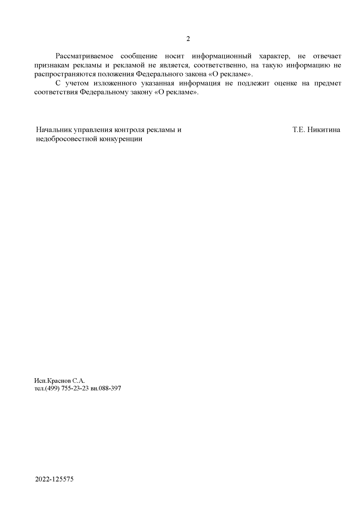 Продолжение поста «Мосигра и Пикабу»