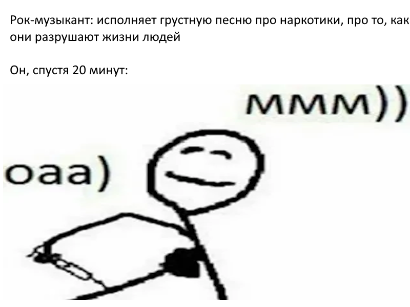Вкратце о роке 90-х