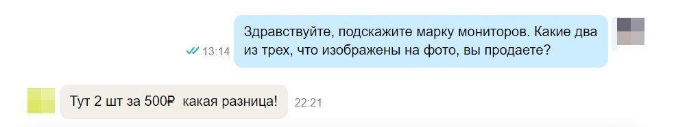 Собираю сетап для ретроигр. Часть #3. Купил 5 телевизоров на «Авито»