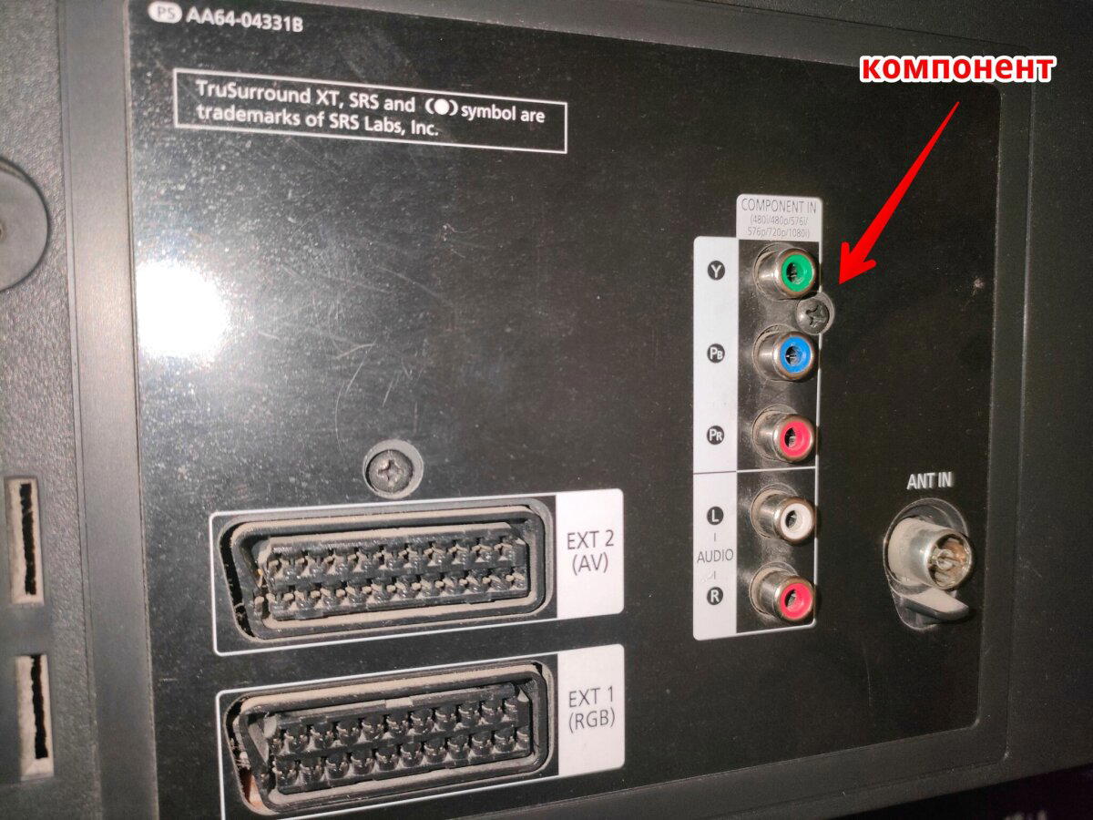 Выбор кинескопного телевизора (CRT) для ретрогейминга