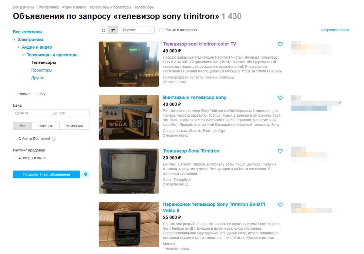 Выбор кинескопного телевизора (CRT) для ретрогейминга