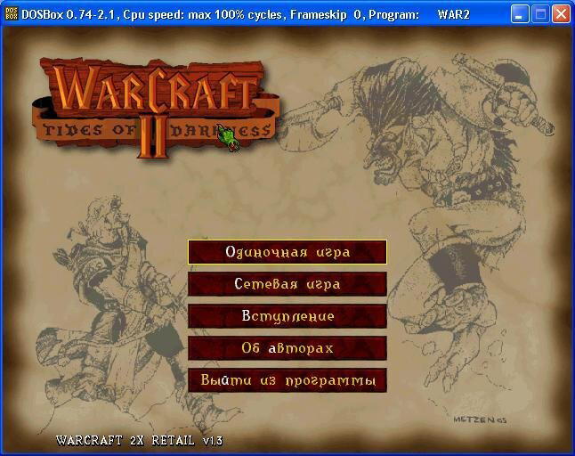 Обзор и тест старых видеокарт: 3dfx Voodoo3