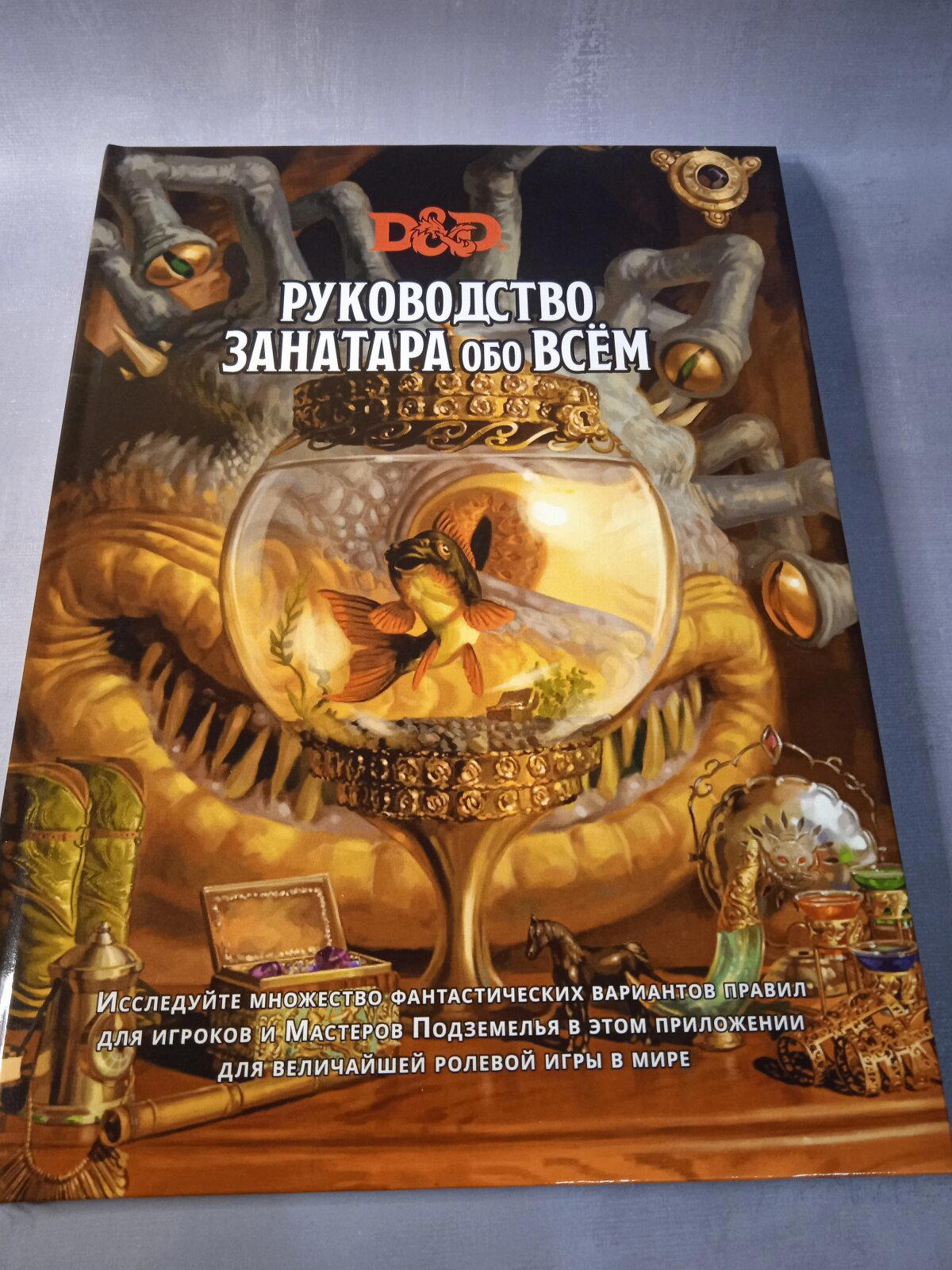 А библиотека всё больше ;)