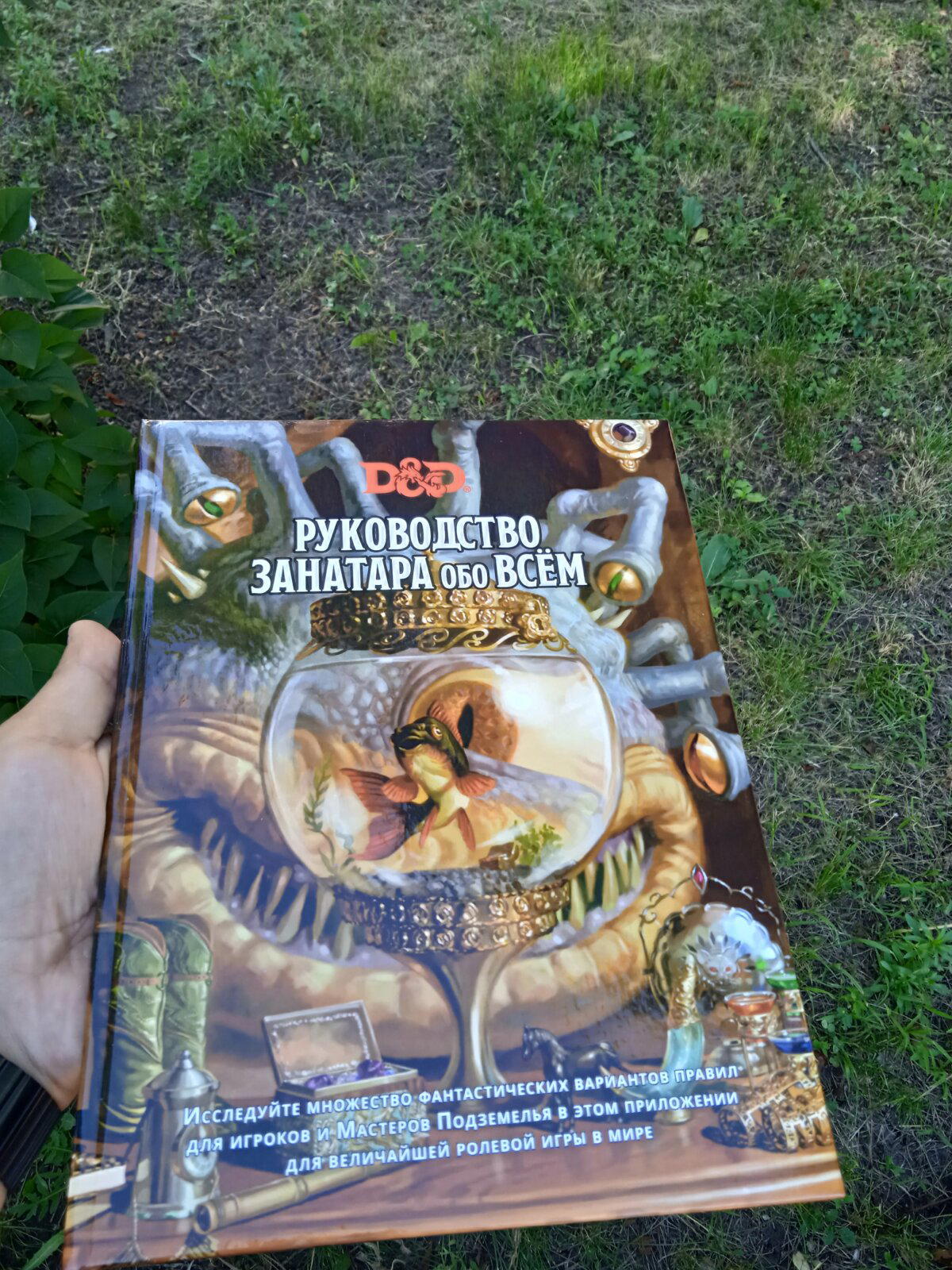 Пополнение библиотеки 2 :)