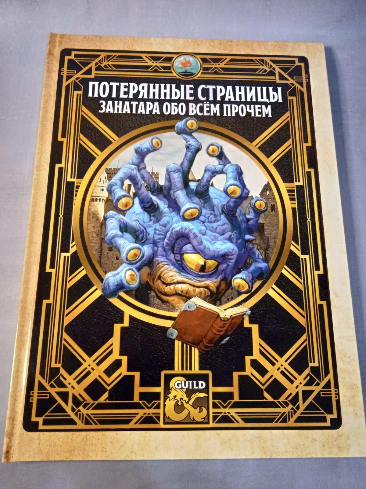А библиотека всё больше ;)