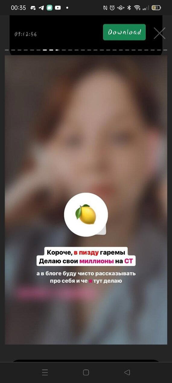 Гаремный бизнес прогорел или маленькая победа