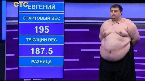 Хреновый ли комплимент??? и чуток про проблемы жира