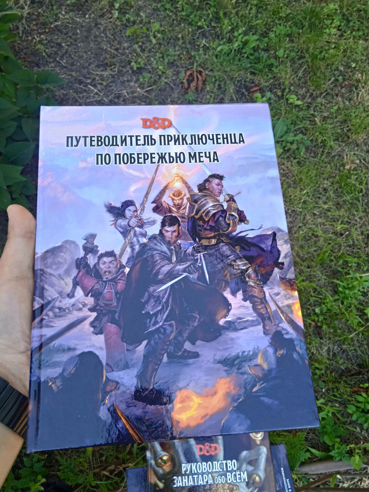 Пополнение библиотеки 2 :)